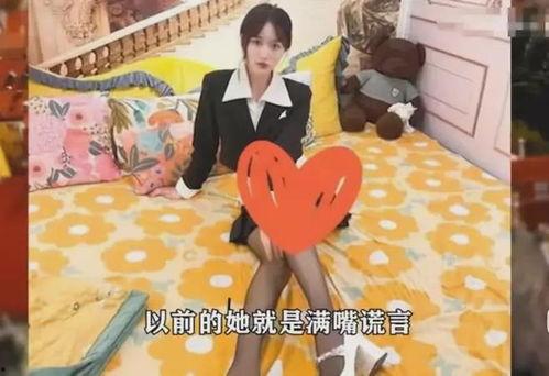 网红最新热门爆料视频,揭秘娱乐圈惊人内幕! 第2张 网红最新热门爆料视频,揭秘娱乐圈惊人内幕! 第2张