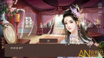 v娘的故事在线观看,穿越时空的奇幻之旅 第3张 v娘的故事在线观看,穿越时空的奇幻之旅 第3张