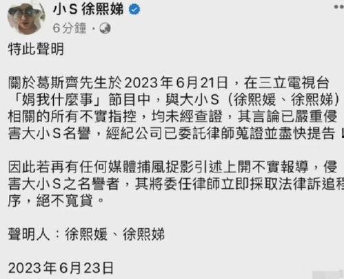 葛思齐爆料最新节目有哪些,揭秘热门节目幕后故事 第3张 葛思齐爆料最新节目有哪些,揭秘热门节目幕后故事 第3张