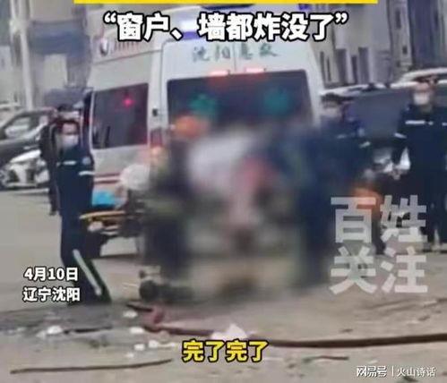 大连事故爆料最新消息今天,揭秘事故原因与后续处理情况 第3张 大连事故爆料最新消息今天,揭秘事故原因与后续处理情况 第3张