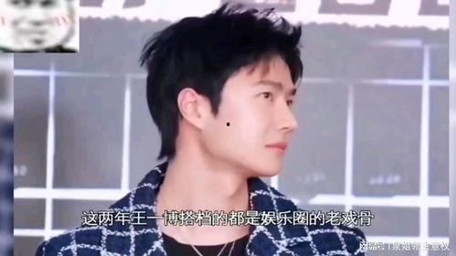 吃瓜弟娱乐,揭秘娱乐圈幕后故事,带你领略明星真实生活 第3张 吃瓜弟娱乐,揭秘娱乐圈幕后故事,带你领略明星真实生活 第3张