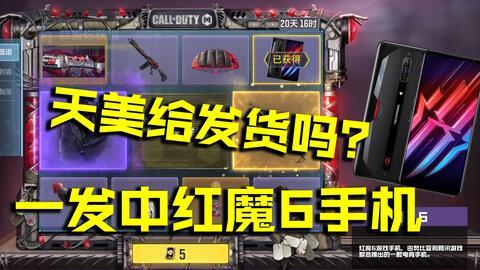 使命手游9月爆料视频下载,全新内容大揭秘,精彩玩法抢先看! 第1张 使命手游9月爆料视频下载,全新内容大揭秘,精彩玩法抢先看! 第1张