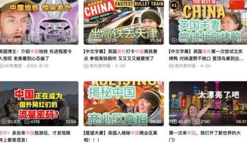 开心一刻国外爆料视频,国外爆料视频精选集 第3张 开心一刻国外爆料视频,国外爆料视频精选集 第3张