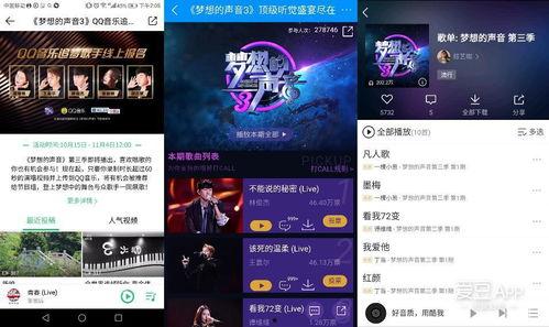娱乐吃瓜爆料背景音乐,揭秘吃瓜爆料背后的音乐魅力 第3张 娱乐吃瓜爆料背景音乐,揭秘吃瓜爆料背后的音乐魅力 第3张