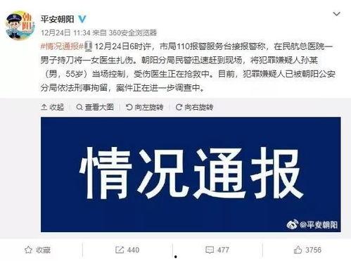 江苏医院爆料事件始末视频,真相与争议的交织 第2张 江苏医院爆料事件始末视频,真相与争议的交织 第2张