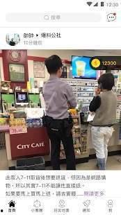 爆料公社最新版本介绍,揭秘功能升级,畅享全新互动体验 第2张 爆料公社最新版本介绍,揭秘功能升级,畅享全新互动体验 第2张