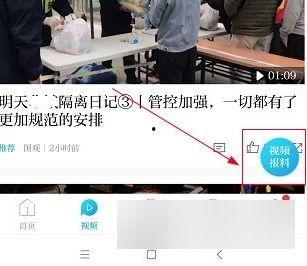 澎湃新闻爆料台,揭秘台前幕后惊人内幕  第2张
