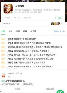 龙吟最新爆料消息在哪看,揭秘神秘事件,独家解读看这里! 第1张 龙吟最新爆料消息在哪看,揭秘神秘事件,独家解读看这里! 第1张