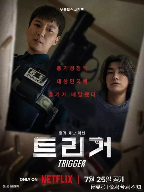 犯罪韩剧在线观看,犯罪韩剧在线观看指南 第1张 犯罪韩剧在线观看,犯罪韩剧在线观看指南 第1张