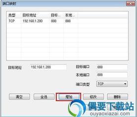 外网最新爆料软件下载安装,下载安装全攻略 第3张 外网最新爆料软件下载安装,下载安装全攻略 第3张