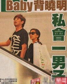 前妻爆料汪峰出轨视频在线观看,前妻爆料真相,网络热议不断 第3张 前妻爆料汪峰出轨视频在线观看,前妻爆料真相,网络热议不断 第3张