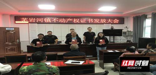 张家界网红吃瓜事件真相,揭秘背后的真相与争议 第2张 张家界网红吃瓜事件真相,揭秘背后的真相与争议 第2张