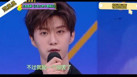 王鹤棣感情爆料视频大全,视频爆料背后的真实情感历程 第3张 王鹤棣感情爆料视频大全,视频爆料背后的真实情感历程 第3张