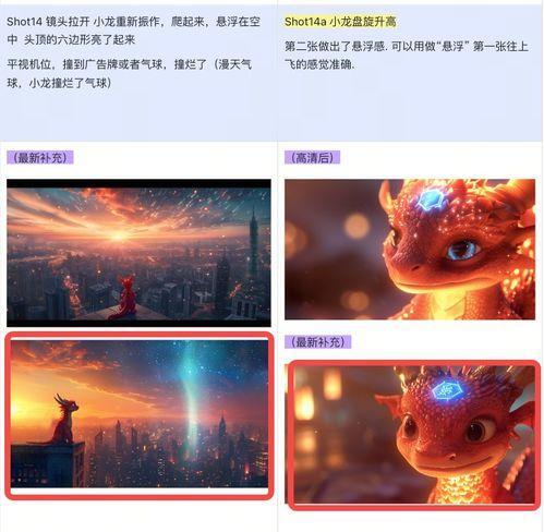 电影爆料解说怎么做视频,如何制作一部爆款爆料解说视频 第3张 电影爆料解说怎么做视频,如何制作一部爆款爆料解说视频 第3张
