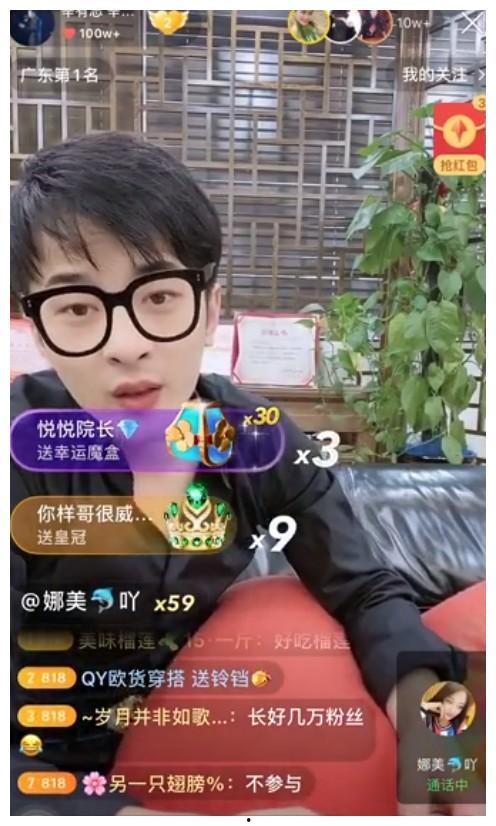 猫女林潇哥哥爆料视频 第1张 猫女林潇哥哥爆料视频 第1张