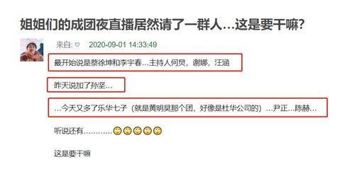 易经网友爆料视频,网友爆料视频揭示神秘面纱 第1张 易经网友爆料视频,网友爆料视频揭示神秘面纱 第1张