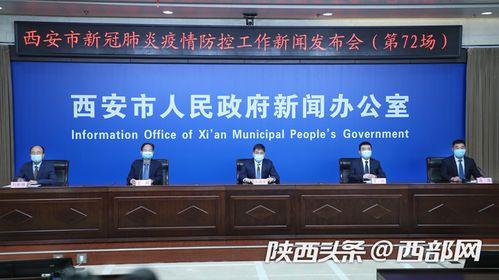 西京最新爆料新闻事件视频,最新爆料新闻事件视频深度解析 第3张 西京最新爆料新闻事件视频,最新爆料新闻事件视频深度解析 第3张