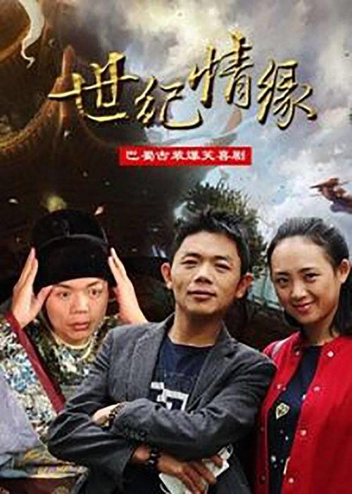 影人情缘电影在线观看,银幕之恋,光影交织的浪漫之旅 第1张 影人情缘电影在线观看,银幕之恋,光影交织的浪漫之旅 第1张