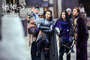 影人情缘电影在线观看,银幕之恋,光影交织的浪漫之旅 第2张 影人情缘电影在线观看,银幕之恋,光影交织的浪漫之旅 第2张