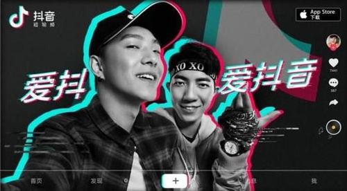 抖音爆料娱乐圈两个哥们,揭秘幕后故事 第1张 抖音爆料娱乐圈两个哥们,揭秘幕后故事 第1张